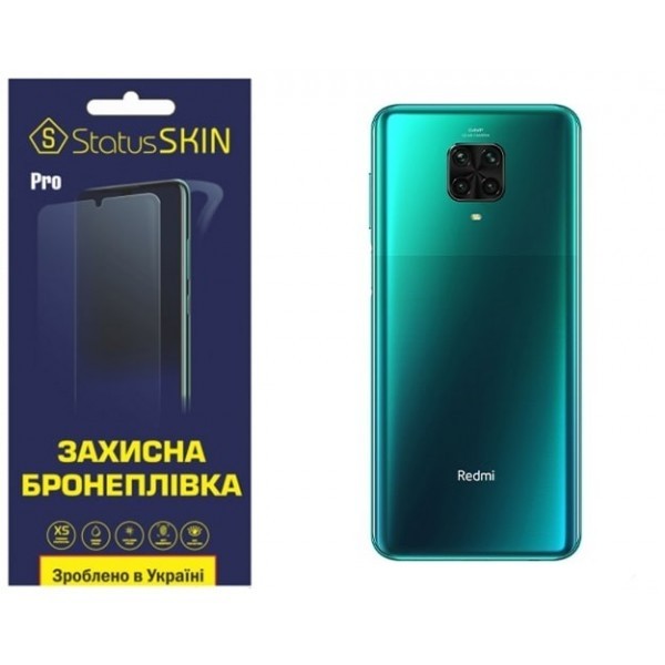 Поліуретанова плівка StatusSKIN Pro на корпус Xiaomi Redmi Note 9S/9 Pro/9 Pro Max Матова (Код товар Харьков - изображение 1