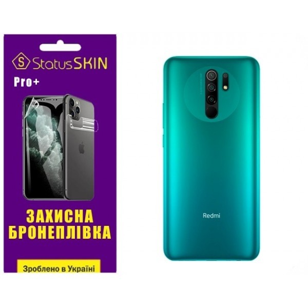 Поліуретанова плівка StatusSKIN Pro+ корпус Xiaomi Redmi 9 Глянцева (Код товару:26219) Харьков - изображение 1