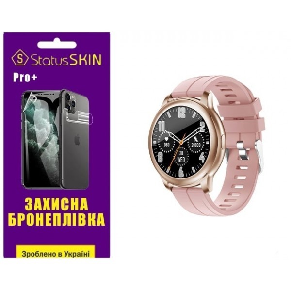 Поліуретанова плівка StatusSKIN Pro+ на екран Globex Smart Watch Aero Глянцева (Код товару:26017) Харьков - изображение 1