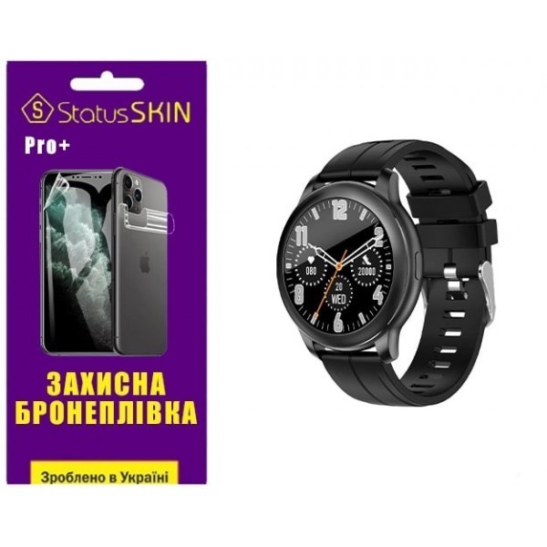 Поліуретанова плівка StatusSKIN Pro+ на екран Globex Smart Watch Aero Матова (Код товару:26018) Харьков - изображение 1