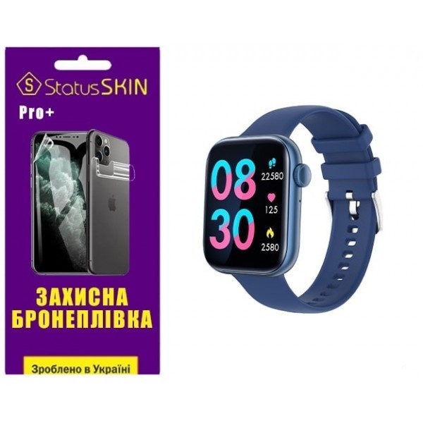 Поліуретанова плівка StatusSKIN Pro+ на екран Globex Smart Watch Atlas Глянцева (Код товару:26009) Харьков - изображение 1