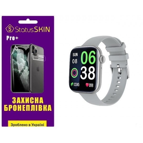 Поліуретанова плівка StatusSKIN Pro+ на екран Globex Smart Watch Atlas Матова (Код товару:26010) Харьков - изображение 1