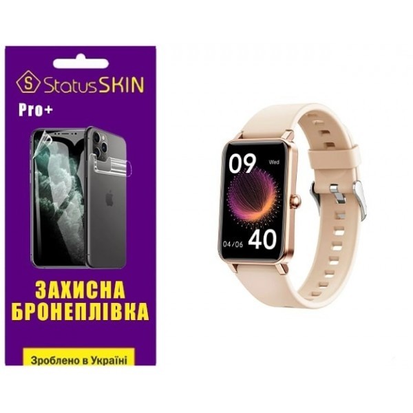 Поліуретанова плівка StatusSKIN Pro+ на екран Globex Smart Watch Fit Глянцева (Код товару:25923) Харьков - изображение 1