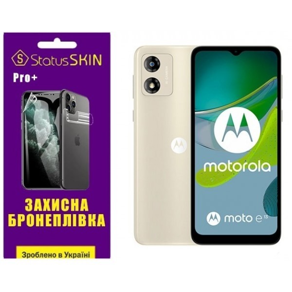 Поліуретанова плівка StatusSKIN Pro+ на екран Motorola E13 Глянцева (Код товару:26540) Харьков - изображение 1