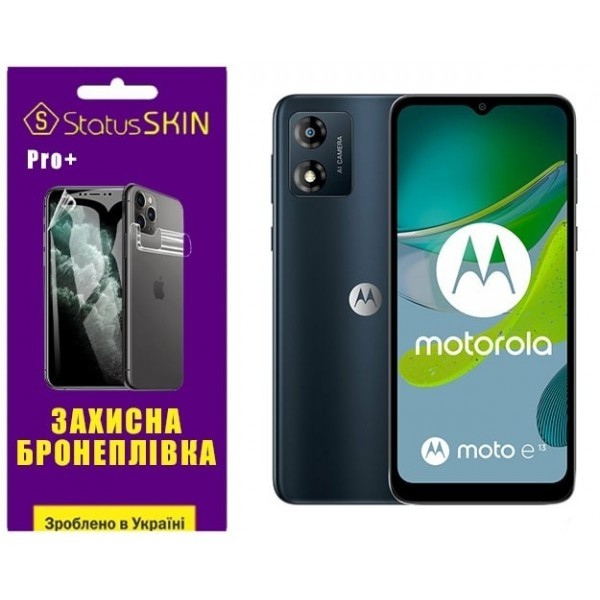 Поліуретанова плівка StatusSKIN Pro+ на екран Motorola E13 Матова (Код товару:26541) Харьков - изображение 1