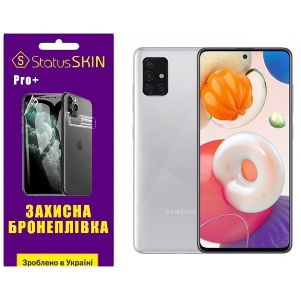 Поліуретанова плівка StatusSKIN Pro+ на екран Samsung A51 A515 Глянцева (Код товару:26175) Харьков - изображение 1