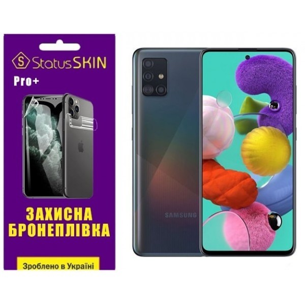 Поліуретанова плівка StatusSKIN Pro+ на екран Samsung A51 A515 Матова (Код товару:26176) Харьков - изображение 1