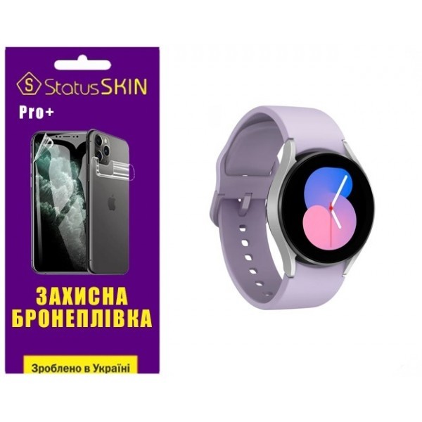 Поліуретанова плівка StatusSKIN Pro+ на екран Samsung Watch 5 40mm R900/R905 Матова (Код товару:2614 Харьков - изображение 1