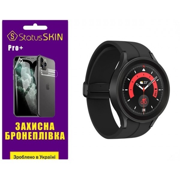 Поліуретанова плівка StatusSKIN Pro+ на екран Samsung Watch 5 Pro 45mm R920/R925 Матова (Код товару: Харьков - изображение 1