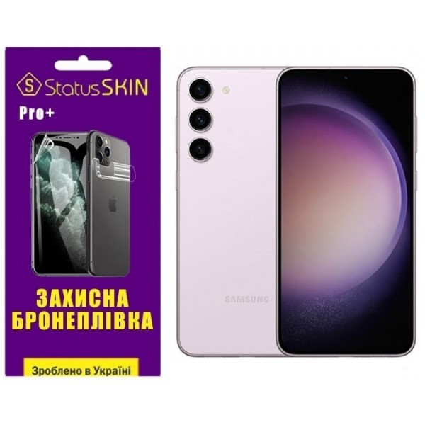 Поліуретанова плівка StatusSKIN Pro+ на екран Samsung S23 Plus S916 Глянцева (Код товару:26422) Харьков - изображение 1