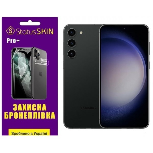 Поліуретанова плівка StatusSKIN Pro+ на екран Samsung S23 Plus S916 Матова (Код товару:26423) Харьков - изображение 1