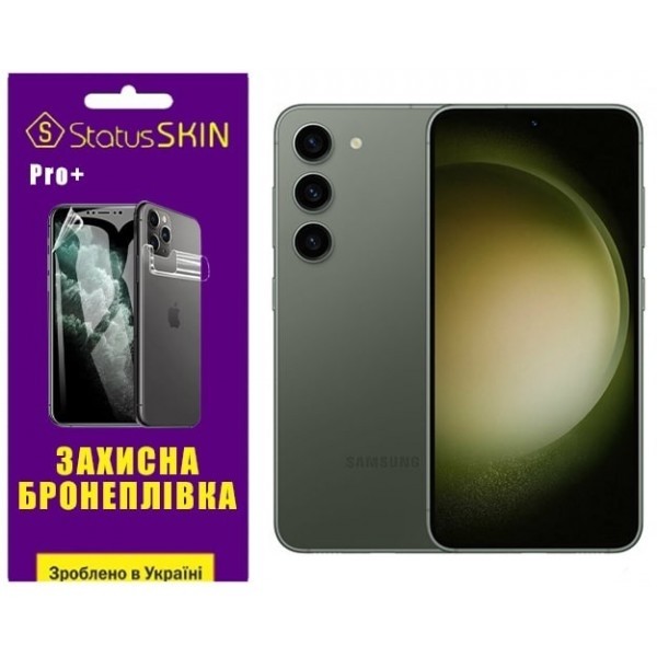 Поліуретанова плівка StatusSKIN Pro+ на екран Samsung S23 S911 Глянцева (Код товару:26365) Харьков - изображение 1