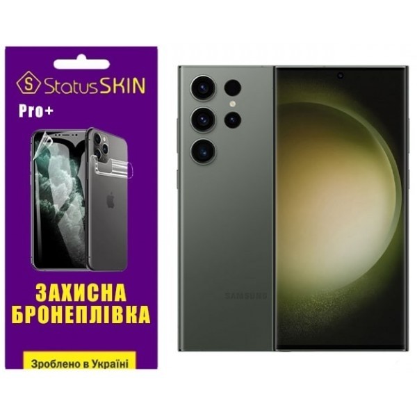 Поліуретанова плівка StatusSKIN Pro+ на екран Samsung S23 Ultra S918 Глянцева (Код товару:26440) Харьков - изображение 1