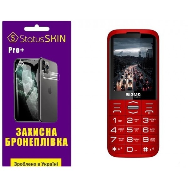 Поліуретанова плівка StatusSKIN Pro+ на екран Sigma Comfort 50 Grace Матова (Код товару:25901) Харьков - изображение 1