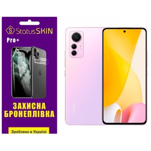 Поліуретанова плівка StatusSKIN Pro+ на екран Xiaomi 12 Lite Глянцева (Код товару:25642) Харьков - изображение 1