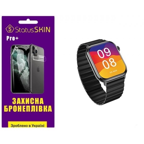 Поліуретанова плівка StatusSKIN Pro+ на екран Xiaomi IMILAB W02 Глянцева (Код товару:25986) Харьков - изображение 1