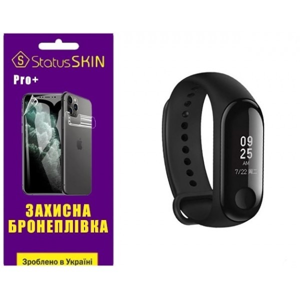 Поліуретанова плівка StatusSKIN Pro+ на екран Xiaomi Mi Band 3 Глянцева (Код товару:25436) Харьков - изображение 1