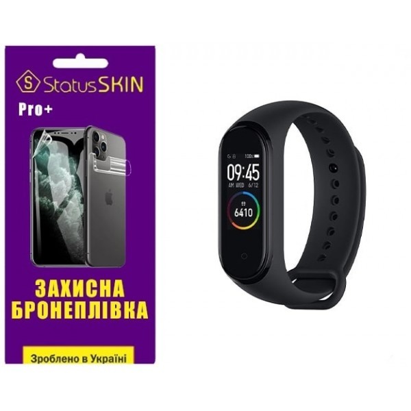 Поліуретанова плівка StatusSKIN Pro+ на екран Xiaomi Mi Band 4 Глянцева (Код товару:25441) Харьков - изображение 1