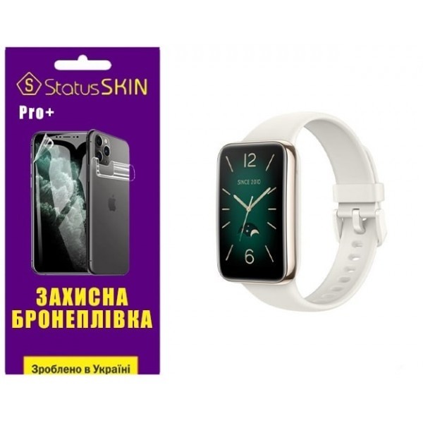 Поліуретанова плівка StatusSKIN Pro+ на екран Xiaomi Mi Smart Band 7 Pro Глянцева (Код товару:25484) Харьков - изображение 1