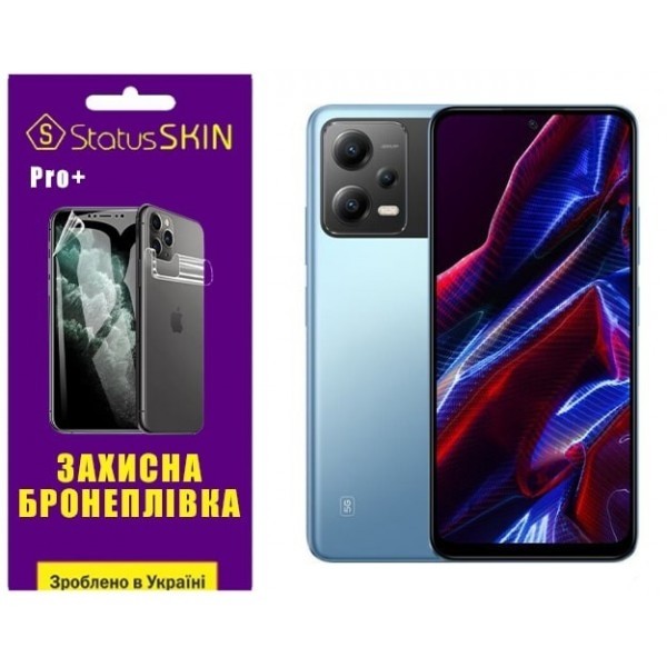 Поліуретанова плівка StatusSKIN Pro+ на екран Xiaomi Redmi Note 12 5G/Poco X5 5G Глянцева (Код товар Харьков - изображение 1