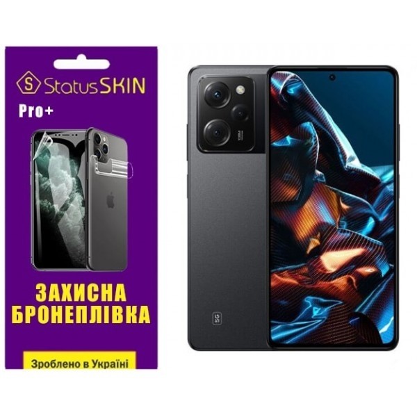 Pocophone Поліуретанова плівка StatusSKIN Pro+ на екран Xiaomi Poco X5 Pro 5G Глянцева (Код товару:2 Харьков - изображение 1