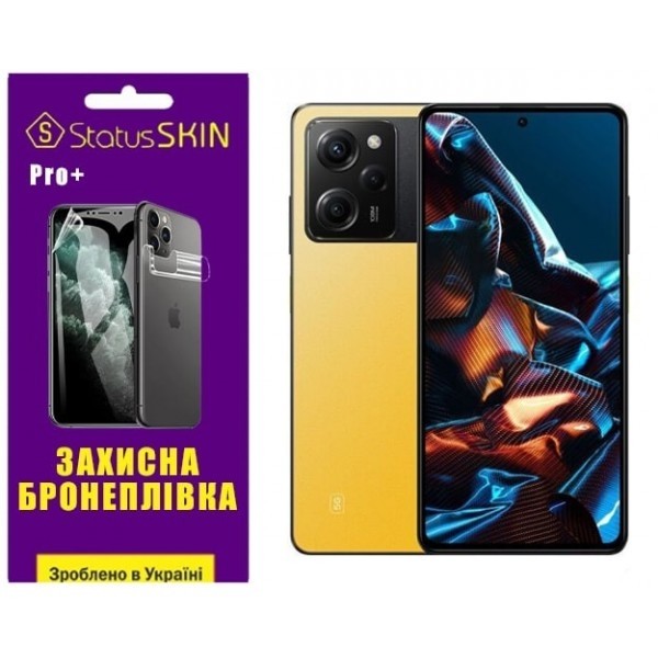 Pocophone Поліуретанова плівка StatusSKIN Pro+ на екран Xiaomi Poco X5 Pro 5G Матова (Код товару:264 Харьков - изображение 1