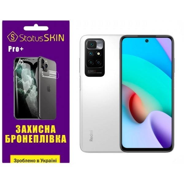 Поліуретанова плівка StatusSKIN Pro+ на екран Xiaomi Redmi 10/Note 11 4G Глянцева (Код товару:26376) Харьков - изображение 1