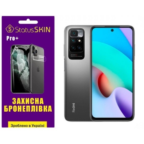 Поліуретанова плівка StatusSKIN Pro+ на екран Xiaomi Redmi 10/Note 11 4G Матова (Код товару:26378) Харьков - изображение 1