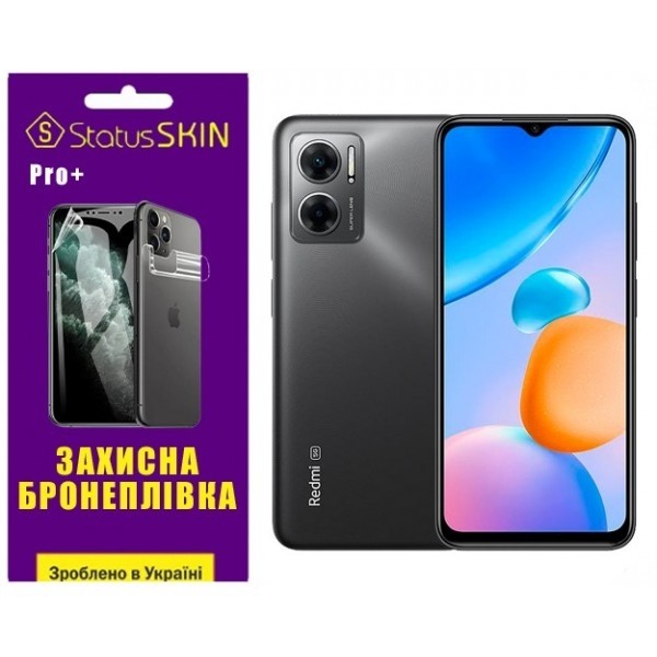 Поліуретанова плівка StatusSKIN Pro+ на екран Xiaomi Redmi 10 5G/Note 11E Матова (Код товару:26460) Харьков - изображение 1