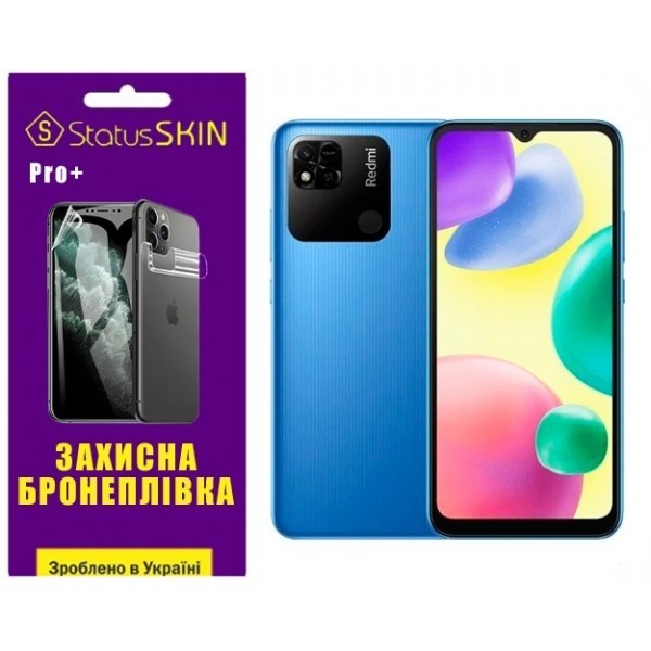 Поліуретанова плівка StatusSKIN Pro+ на екран Xiaomi Redmi 10A Глянцева (Код товару:26480) Харьков - изображение 1