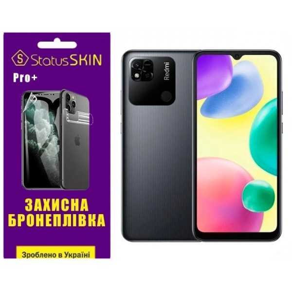 Поліуретанова плівка StatusSKIN Pro+ на екран Xiaomi Redmi 10A Матова (Код товару:26481) Харьков - изображение 1