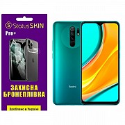 Поліуретанова плівка StatusSKIN Pro+ на екран Xiaomi Redmi 9 Глянцева (Код товару:26218) Харьков