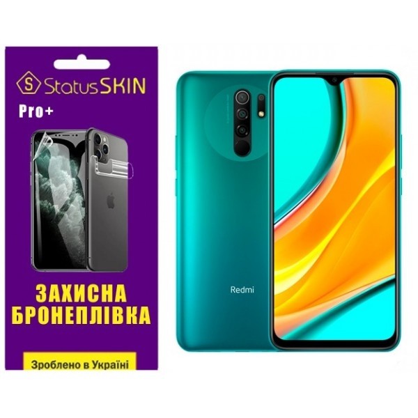 Поліуретанова плівка StatusSKIN Pro+ на екран Xiaomi Redmi 9 Глянцева (Код товару:26218) Харьков - изображение 1