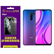 Поліуретанова плівка StatusSKIN Pro+ на екран Xiaomi Redmi 9 Матова (Код товару:26229) Харьков