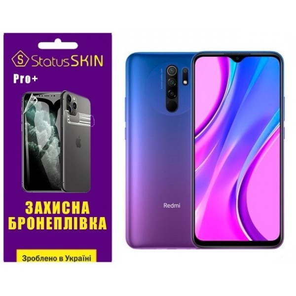 Поліуретанова плівка StatusSKIN Pro+ на екран Xiaomi Redmi 9 Матова (Код товару:26229) Харьков - изображение 1