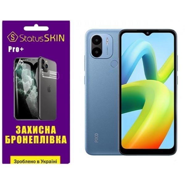 Поліуретанова плівка StatusSKIN Pro+ на екран Xiaomi Redmi A1/A2 Глянцева (Код товару:25600) Харьков - изображение 1