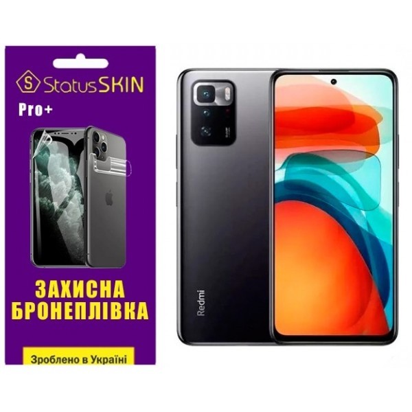 Поліуретанова плівка StatusSKIN Pro+ на екран Xiaomi Redmi Note 10 Pro 5G/Poco X3 GT Матова (Код тов Харьков - изображение 1