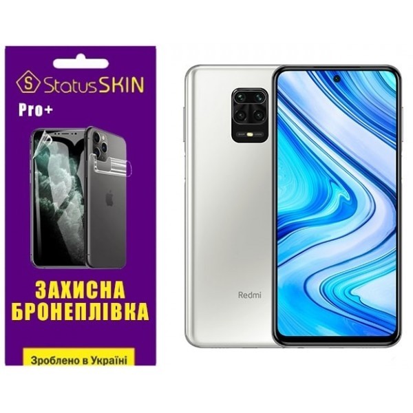 Поліуретанова плівка StatusSKIN Pro+ на екран Xiaomi Redmi Note 9S/9 Pro/9 Pro Max Глянцева (Код тов Харьков - изображение 1