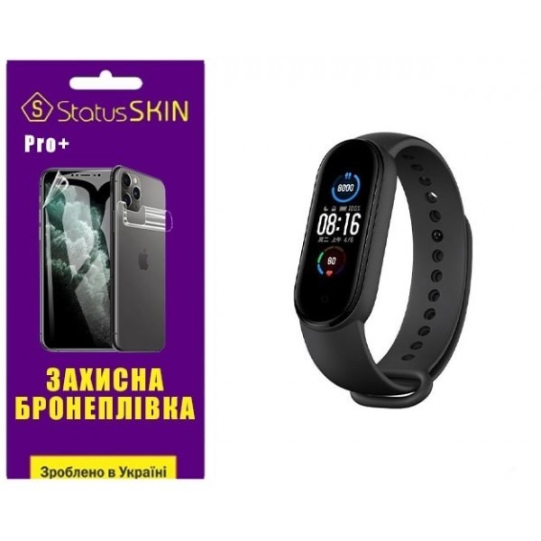 Поліуретанова плівка StatusSKIN Pro+ на екрані Xiaomi Mi Band 5 Глянцева (Код товару:25446) Харьков - изображение 1