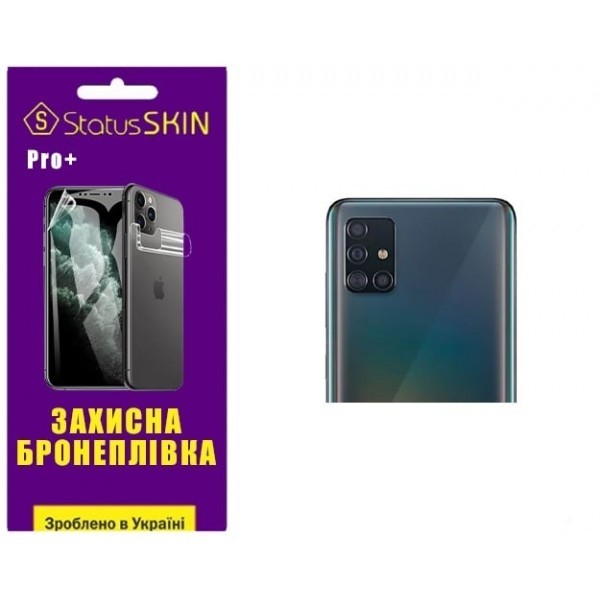 Поліуретанова плівка StatusSKIN Pro+ на камеру Samsung A51 A515 Глянцева (Код товару:26179) Харьков - изображение 1