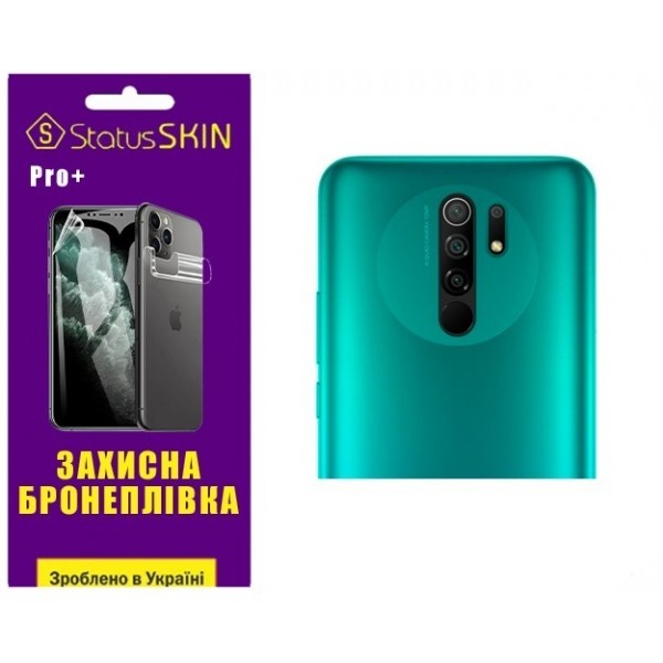 Поліуретанова плівка StatusSKIN Pro+ на камеру Xiaomi Redmi 9 Глянцева (Код товару:26220) Харьков - изображение 1