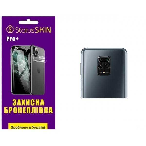 Поліуретанова плівка StatusSKIN Pro+ на камеру Xiaomi Redmi Note 9S/9 Pro/9 Pro Max Глянцева (Код то Харьков - изображение 1