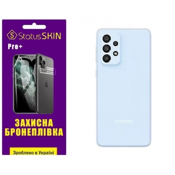 Поліуретанова плівка StatusSKIN Pro+ на корпус Samsung A33 A336 Глянцева (Код товару:26527) Харьков - изображение 1