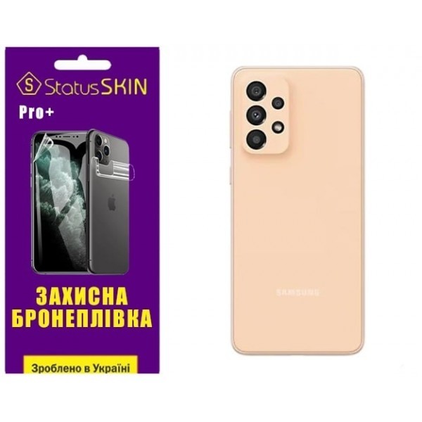 Поліуретанова плівка StatusSKIN Pro+ на корпус Samsung A33 A336 Матова (Код товару:26528) Харьков - изображение 1