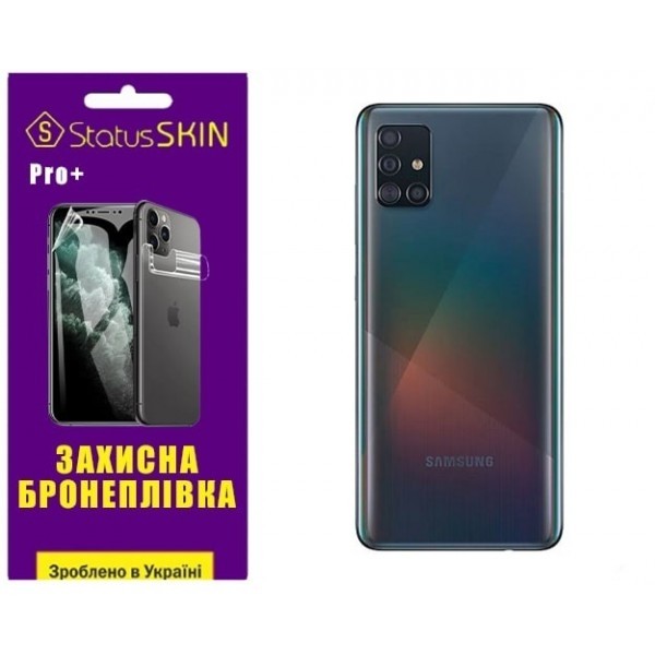 Поліуретанова плівка StatusSKIN Pro+ на корпус Samsung A51 A515 Матова (Код товару:26178) Харьков - изображение 1