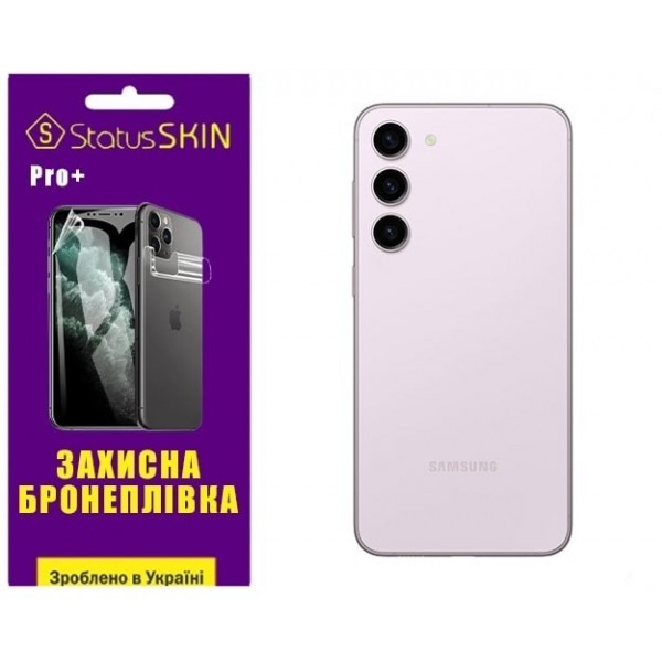 Поліуретанова плівка StatusSKIN Pro+ на корпус Samsung S23 Plus S916 Глянцева (Код товару:26424) Харьков - изображение 1