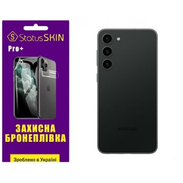 Поліуретанова плівка StatusSKIN Pro+ на корпус Samsung S23 Plus S916 Матова (Код товару:26425) Харьков - изображение 1