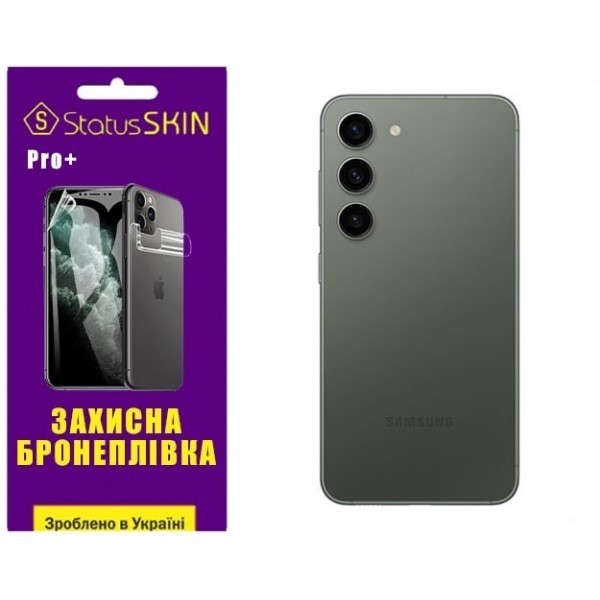 Поліуретанова плівка StatusSKIN Pro+ на корпус Samsung S23 S911 Глянцева (Код товару:26406) Харьков - изображение 1