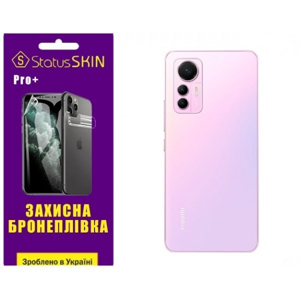 Поліуретанова плівка StatusSKIN Pro+ на корпус Xiaomi 12 Lite Глянцева (Код товару:25649) Харьков - изображение 1