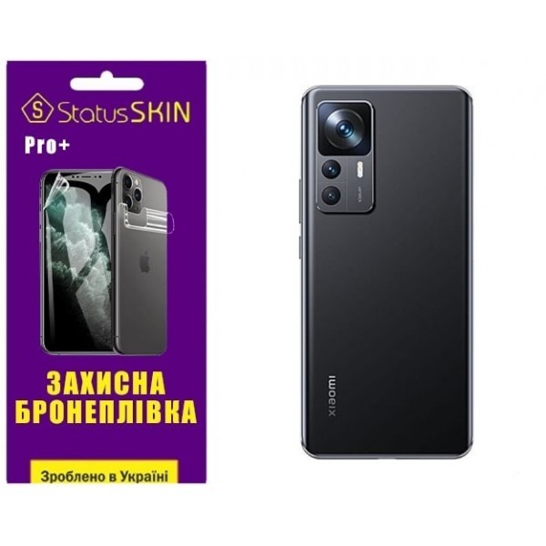 Поліуретанова плівка StatusSKIN Pro+ на корпус Xiaomi 12T/12T Pro/Redmi K50 Ultra Глянцева (Код това Харьков - изображение 1